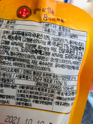 챠니맘님이 올린 리뷰 사진 3