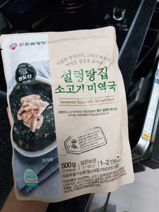 매력만점딸기님이 올린 리뷰 사진 3