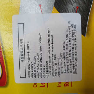 맘님이 올린 리뷰 사진 3