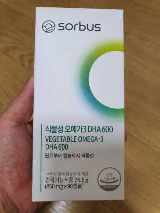 소버스 식물성 오메가3 DHA 600 — 4점을 준 리뷰어가 2020년 5월 올린 사용 사진