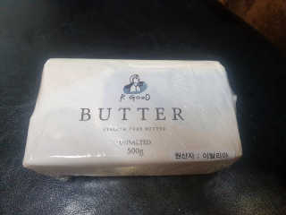 비르질리오 알굿버터 RGOOD_BUTTER — 5점을 준 리뷰어가 2020년 10월 올린 사용 사진