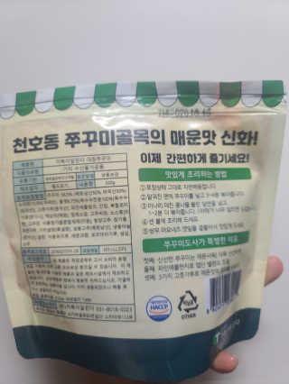요니잉님이 올린 리뷰 사진 2