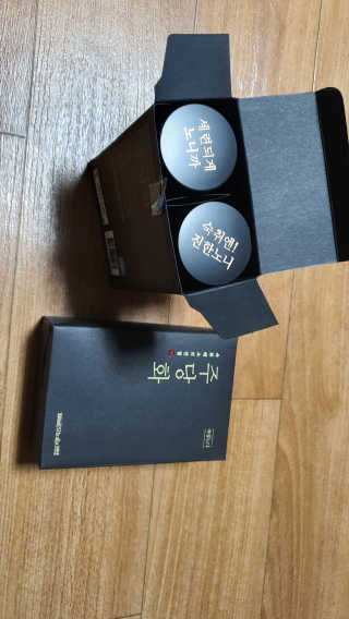 주당화 — 4점을 준 리뷰어가 2020년 8월 올린 사용 사진