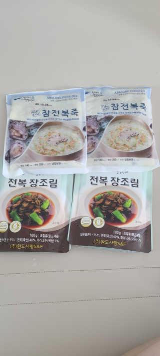 바다는다웰빙이다 완도사랑 전복죽 250g - 2팩 + 전복장조림 2팩 — 5점을 준 리뷰어가 2020년 9월 올린 사용 사진