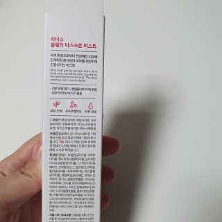 리더스코스메틱 리더스 올필터 마스크존 미스트 — 4점을 준 리뷰어가 2020년 11월 올린 사용 사진