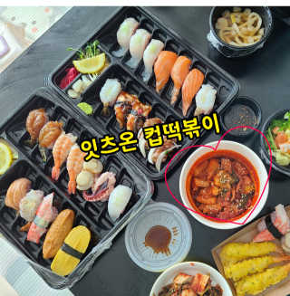 i_am_bboj님이 올린 리뷰 사진 1