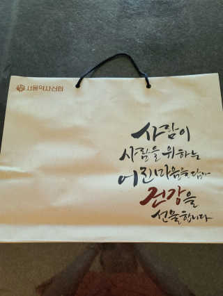 다솜이마마님이 올린 리뷰 사진 1