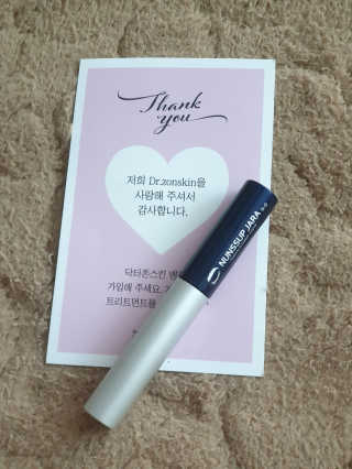 닥터존스킨 눈썹자라 — 4.5점을 준 리뷰어가 2020년 8월 올린 사용 사진