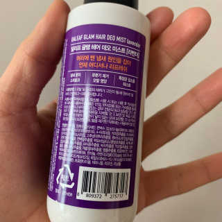 달리프 글램 헤어 데오미스트 100ml 라벤더 or 플라워 — 3점을 준 리뷰어가 2020년 4월 올린 사용 사진
