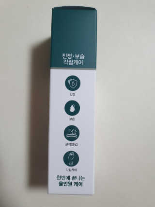 다슈코리아 다슈 데일리 릴렉스 풋크림 70ml — 5점을 준 리뷰어가 2020년 12월 올린 사용 사진
