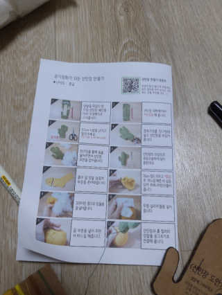 포포맘님이 올린 리뷰 사진 3