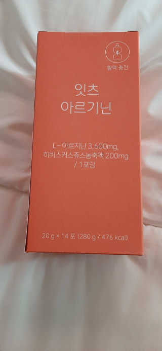 네츄럴굿띵스 잇츠 아르기닌 14포 1박스 — 5점을 준 리뷰어가 2020년 5월 올린 사용 사진