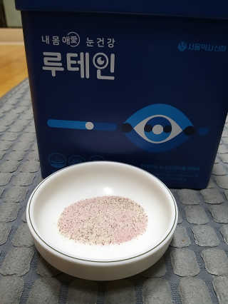 서울약사신협_내몸애눈건강루테인_2g x 50포 — 5점을 준 리뷰어가 2020년 12월 올린 사용 사진