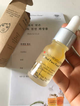 원조 욕세럼 허벌페이스푸드 10ml — 5점을 준 리뷰어가 2020년 6월 올린 사용 사진