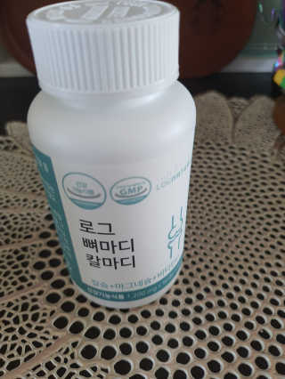 로그네이처 로그 뼈마디 칼마디 — 5점을 준 리뷰어가 2020년 7월 올린 사용 사진