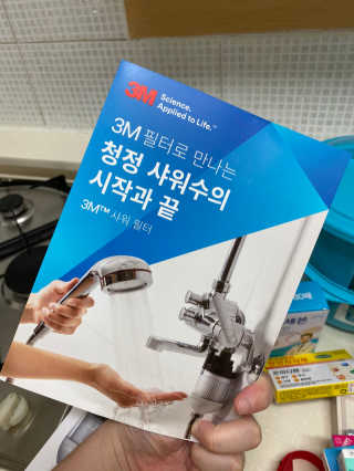 미쥬미쥬미쥬님이 올린 리뷰 사진 4