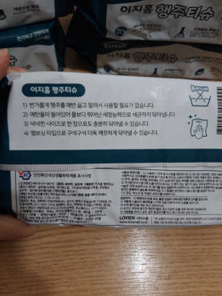 빛날Hwan님이 올린 리뷰 사진 2