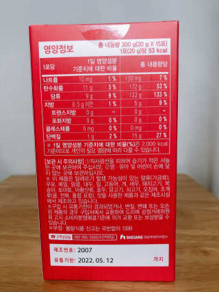 알미님이 올린 리뷰 사진 2