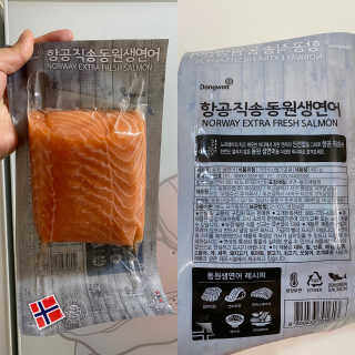 시큼한고냥이님이 올린 리뷰 사진 2