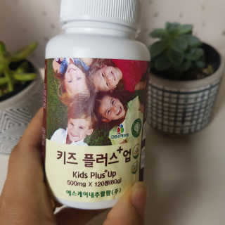 비타맘 키즈플러스업 성장기 어린이 멀티비타민미네랄 120정 — 5점을 준 리뷰어가 2020년 5월 올린 사용 사진