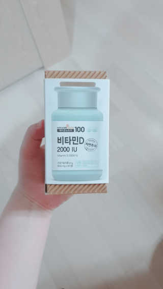 메이준뉴트리100 비타민D 2000IU — 5점을 준 리뷰어가 2020년 4월 올린 사용 사진