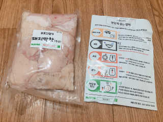 모닝스타님이 올린 리뷰 사진 3