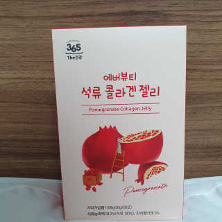 365더건강 에버뷰티 석류콜라겐 젤리 — 4점을 준 리뷰어가 2020년 8월 올린 사용 사진