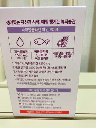 바이지아님이 올린 리뷰 사진 2