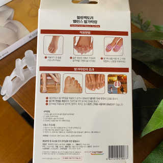 힐링팩토리 밸런스 발가락링 발가락교정기 A1 — 5점을 준 리뷰어가 2020년 4월 올린 사용 사진