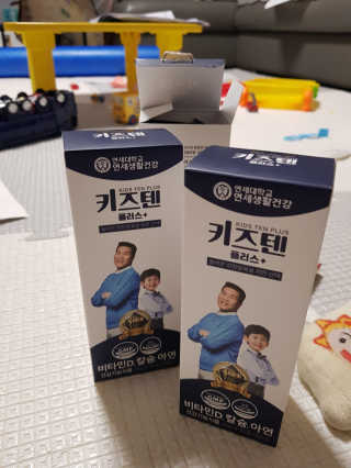 키즈텐플러스 연세 키즈텐 플러스 1개월 — 5점을 준 리뷰어가 2021년 4월 올린 사용 사진