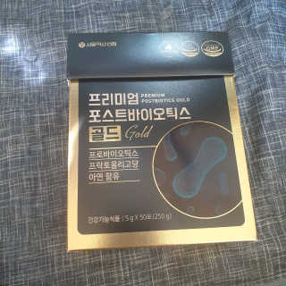 서울약사신협_프리미엄포스트바이오틱스골드_5g x 50포 — 5점을 준 리뷰어가 2020년 11월 올린 사용 사진