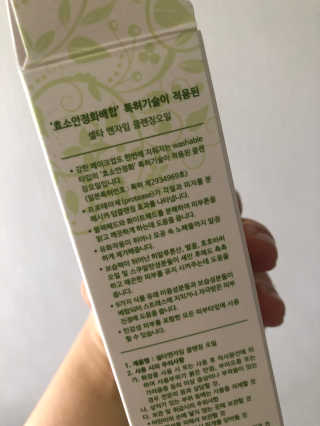 선샤인님이 올린 리뷰 사진 3