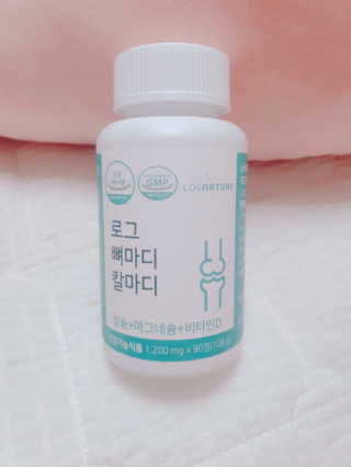 로그네이처 로그 뼈마디 칼마디 — 5점을 준 리뷰어가 2020년 7월 올린 사용 사진