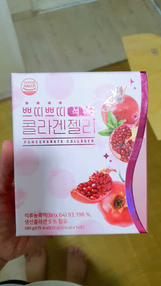 헬스업_쁘띠쁘띠석류콜라겐젤리_20g x 14포 — 5점을 준 리뷰어가 2020년 8월 올린 사용 사진