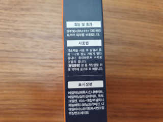 다슈코리아 다슈 데일리 비타플렉스 선스틱 — 4점을 준 리뷰어가 2020년 5월 올린 사용 사진