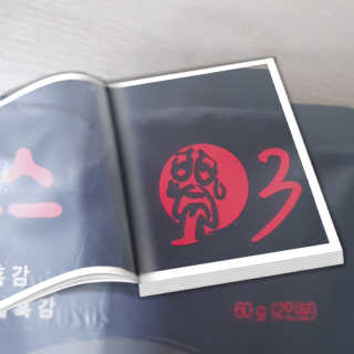갓소스 만능양념소스 60gx4팩 1,2,3단계샘플러60gx3팩 — 5점을 준 리뷰어가 2020년 7월 올린 사용 사진