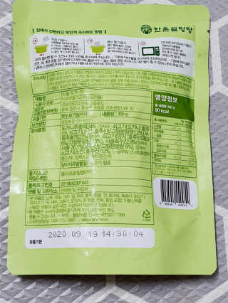 한촌몰 설렁탕집 가마솥 도가니탕 350g x 2팩 — 3점을 준 리뷰어가 2020년 8월 올린 사용 사진