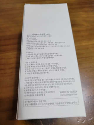 두둥이맘님이 올린 리뷰 사진 3
