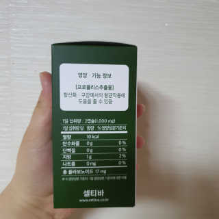 테태테님이 올린 리뷰 사진 2