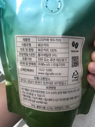 이루릴님이 올린 리뷰 사진 2