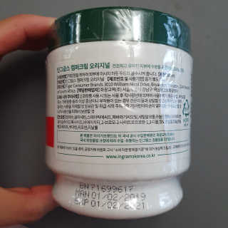인그람스 캠퍼 크림 오리지널 300ml — 5점을 준 리뷰어가 2020년 4월 올린 사용 사진