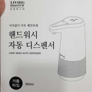 ˎ₍•ʚ•₎ˏ님이 올린 리뷰 사진 3