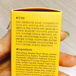 [스킨큐어] 산다화 비타민C 화이트닝 에센스 30ml — 4.5점을 준 리뷰어가 2020년 4월 올린 사용 사진
