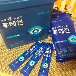 서울약사신협_내몸애눈건강루테인_2g x 50포 — 5점을 준 리뷰어가 2020년 5월 올린 사용 사진