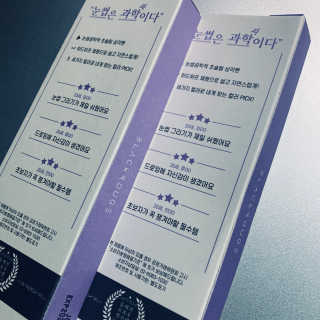 [블랙루즈] 하프하드 드로잉 마스터 아이브로우 3종 — 5점을 준 리뷰어가 2020년 11월 올린 사용 사진