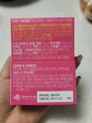 츄잉님이 올린 리뷰 사진 2