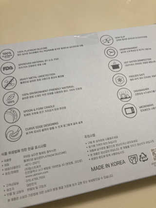 유비맘 캐릭터 실리콘 흡착 식판_색상 랜덤발송 — 5점을 준 리뷰어가 2020년 9월 올린 사용 사진