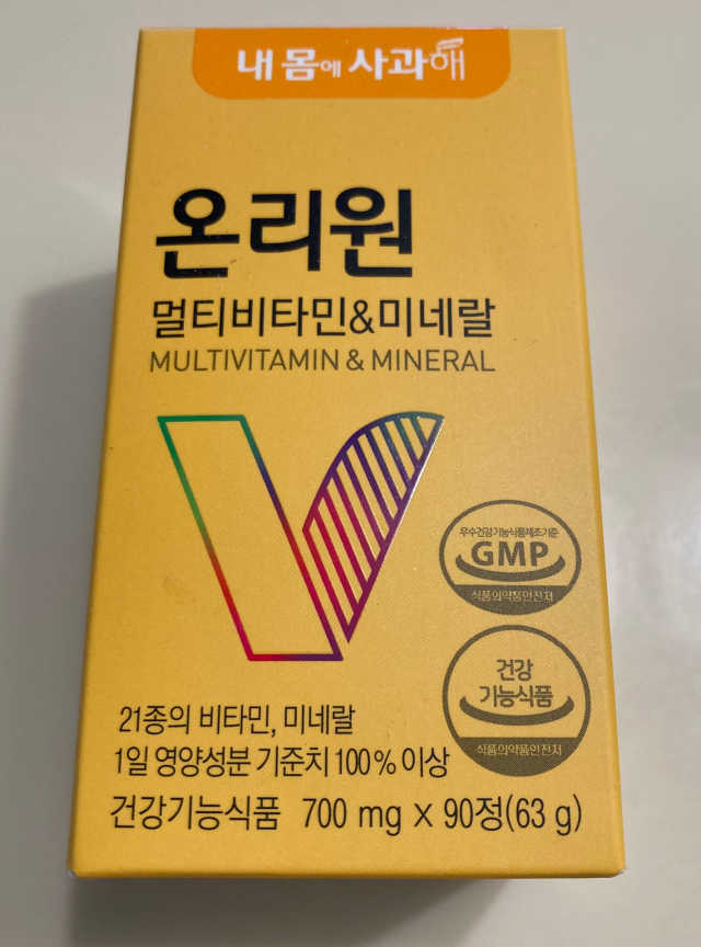 온리원 멀티비타민 앤 미네랄 리뷰 사진
