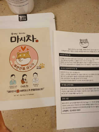 데이지맘님이 올린 리뷰 사진 1