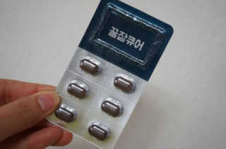 조은약초 꿀잠큐어 제주 감태추출물 감태정 600mg — 3.5점을 준 리뷰어가 2020년 4월 올린 사용 사진